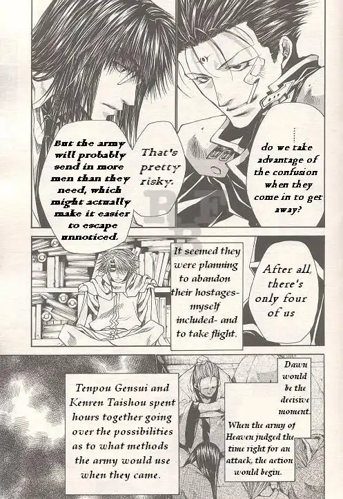 Saiyuki Gaiden Chapter 20 6